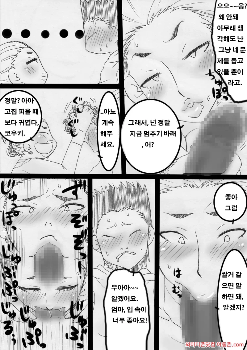 260218_195916_lWTHO1Aa1df390ef042b390ffcd02a4ad2dc49e0ae2dcc3c.webp