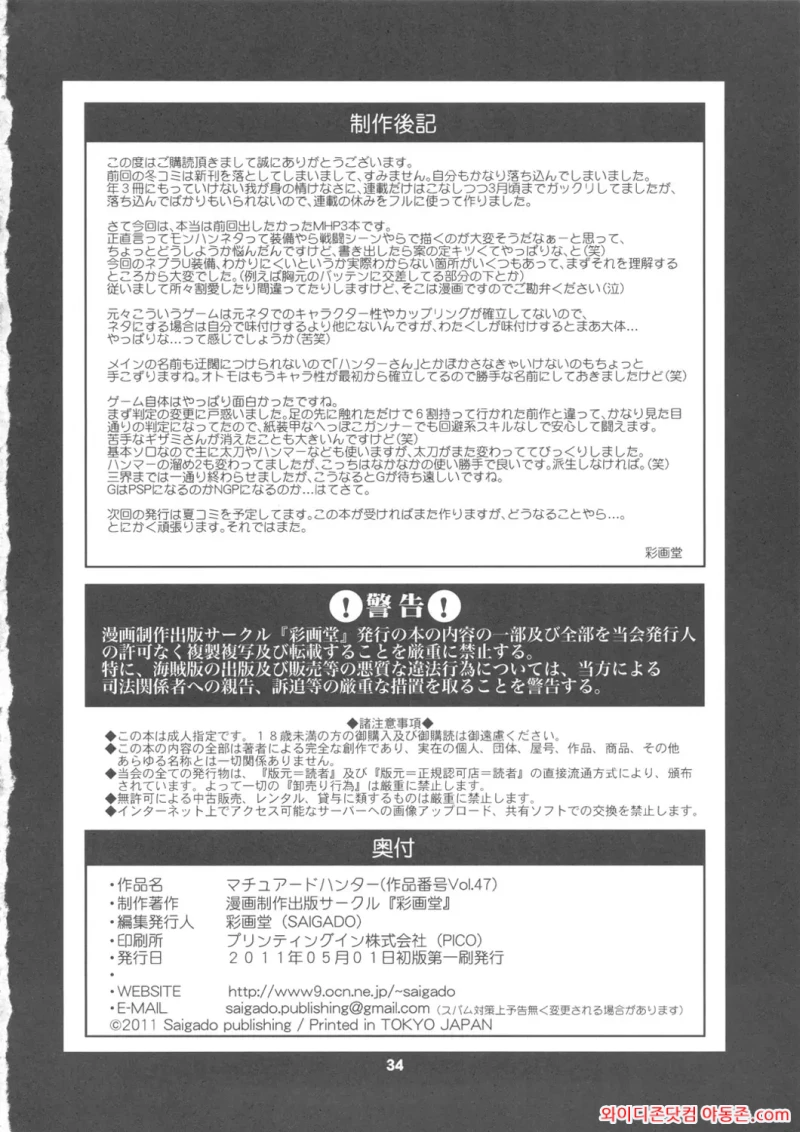 260223_193046_WY2ZznBoc371c24143818523d561c80ff11a433dce7d4e33.webp