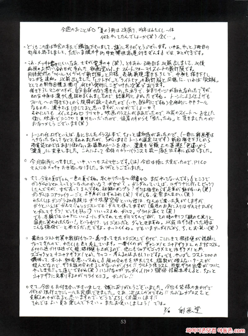 260223_193426_B1nAiQOj58bde6ae7d70d2b435d9a64fe2fad568c5638882.webp