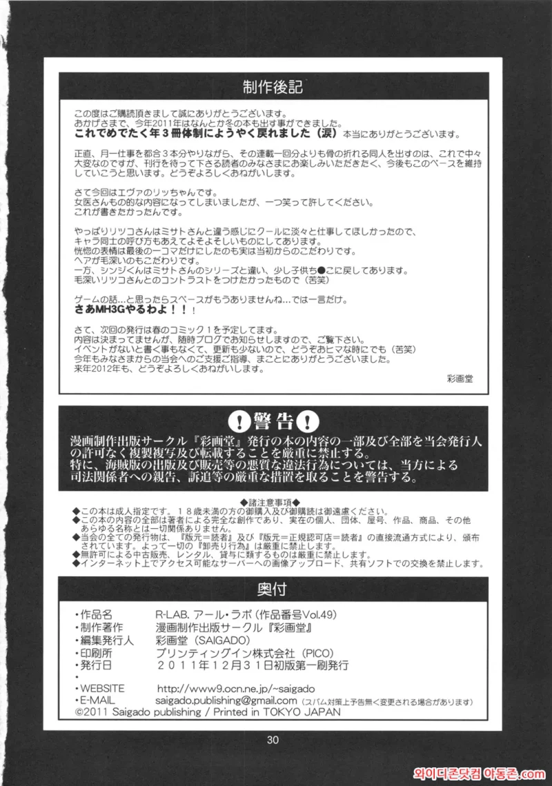 260223_193641_8o2w0AGi0e8688c954397dbbb6be95647bcbb2af95fc8db8.webp