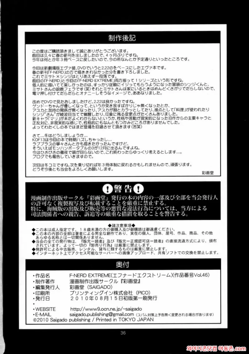 260223_193955_0Hi1aKSv2dca0c8a67364193fce7b5c8c52fb9bfa71cf884.webp