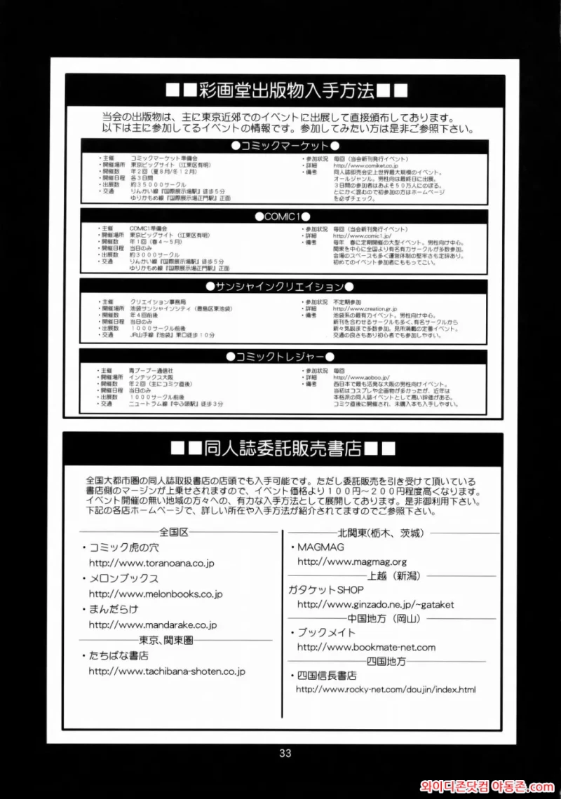 260223_194050_fRjG8Aab53bc6d259671a4d93e734e489f931969b0cf5d2f.webp