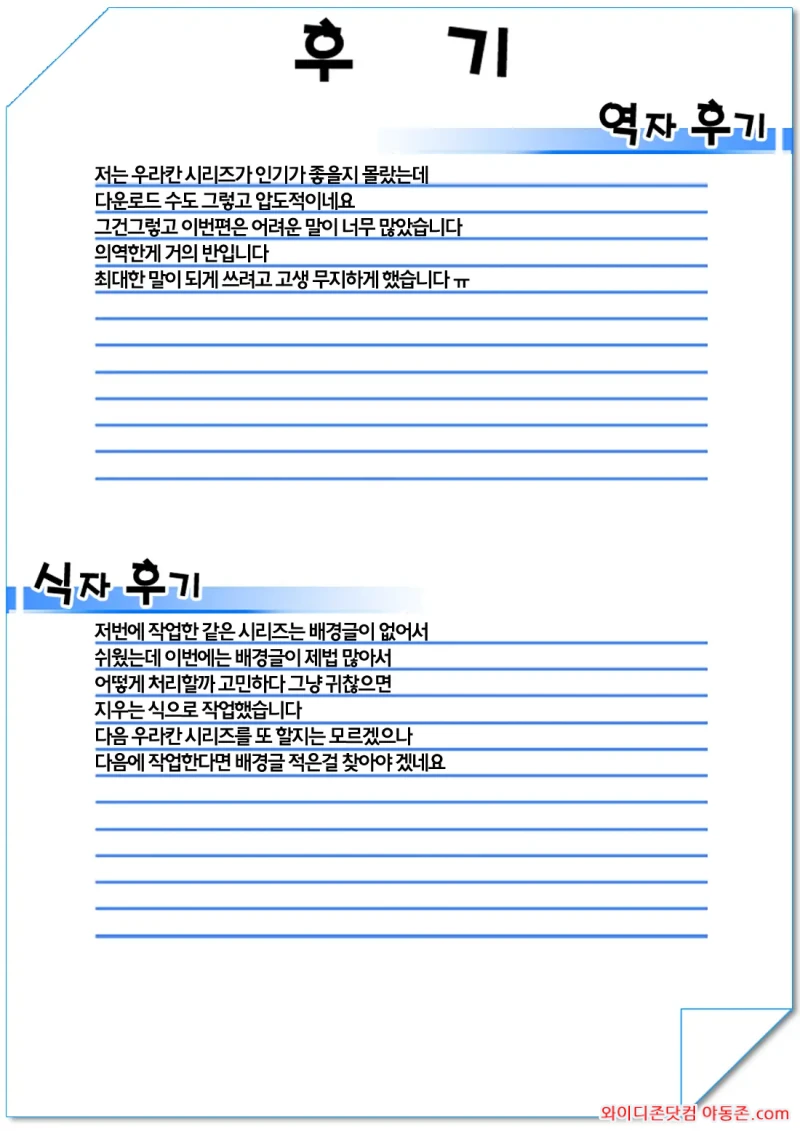 260228_004523_4fAp5sRq248a55d049584026f7608a3cbc4bf5bb0580af20.webp