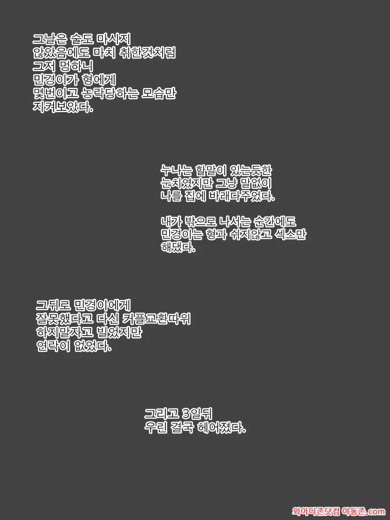 260228_012733_kKmTISP18082837b21f43aded49760b3d67a7c9344e48106.webp