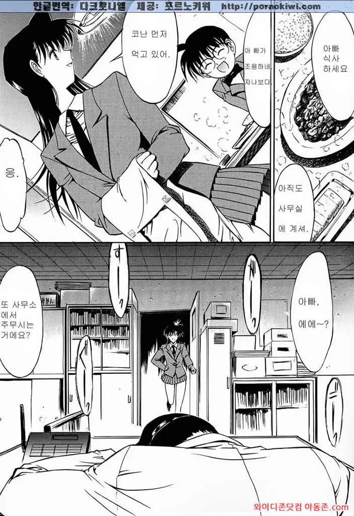 260228_232434_v8ywQ1NG9033f5df4e486a9f498fd1b8423f069a4bd31f23.webp