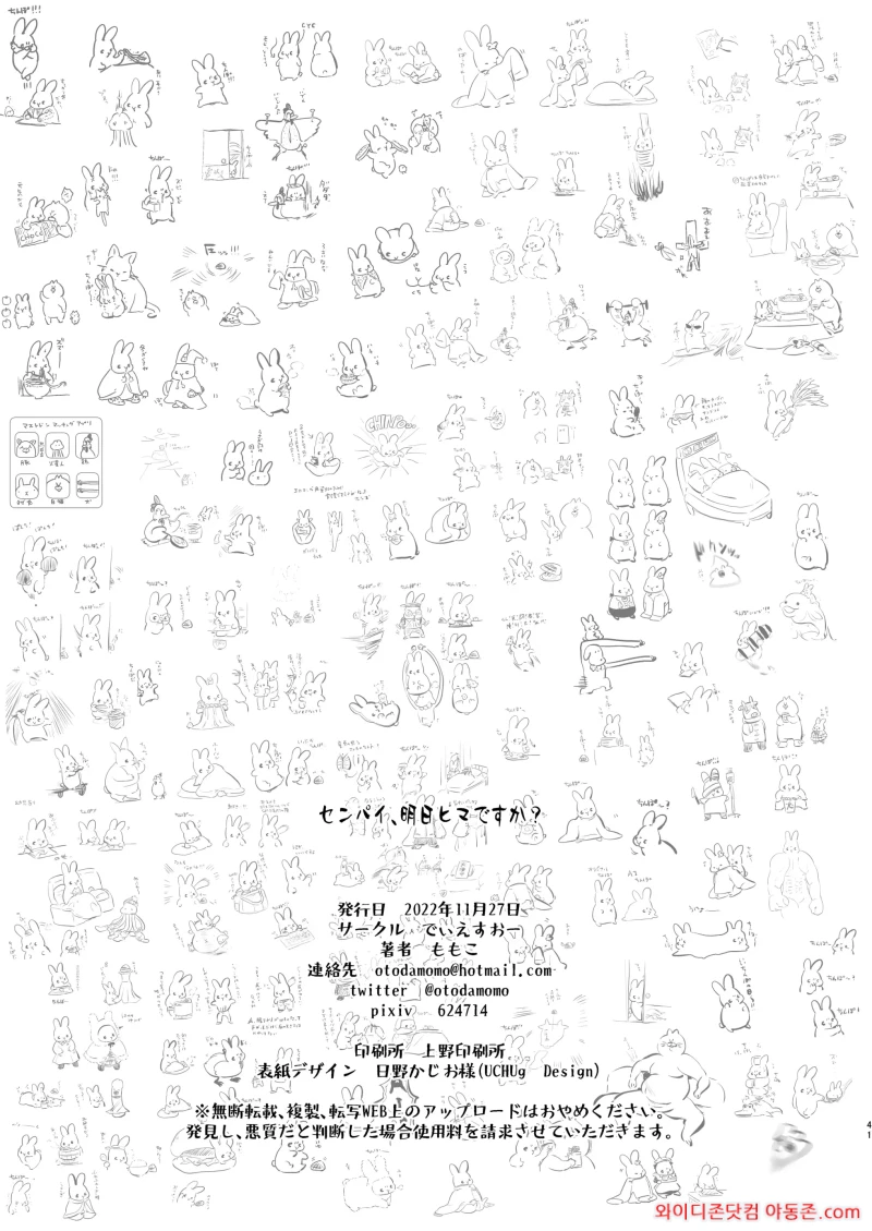 260301_224128_3yZqXU5x680fd2d6a2d15caa34ada11be2b38532a6447e59.webp