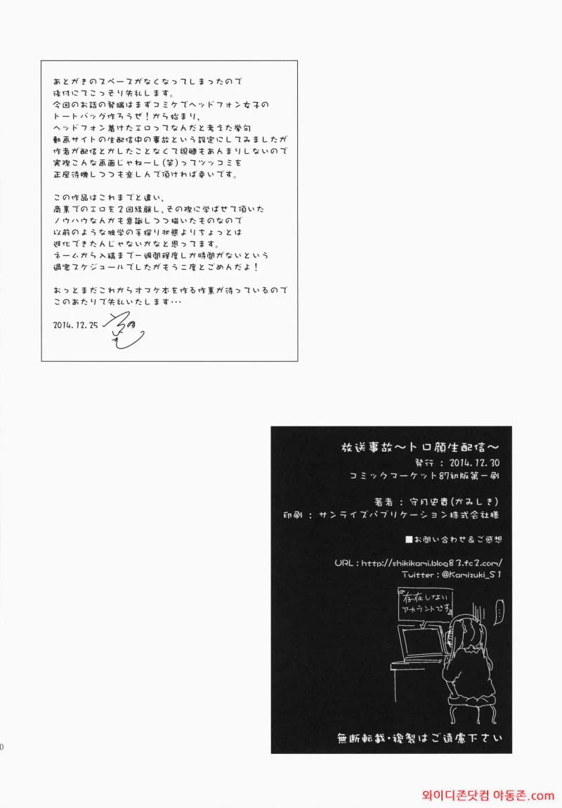 260301_230036_NeSx8Rv36532bce06d61b497ce3353d447d31c9d84b6f0be.webp