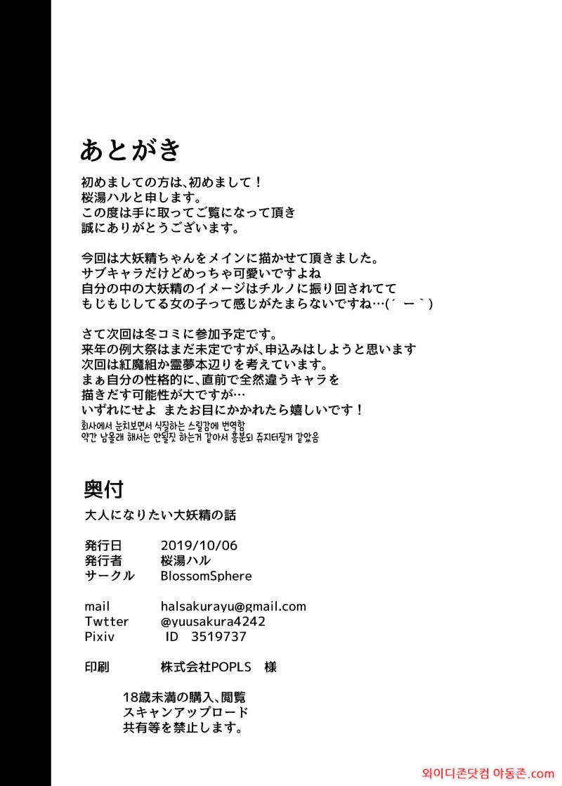 260303_074313_z0bIgUpH13a5ec450fba335de1417347746e7ee19c8bebe3.webp