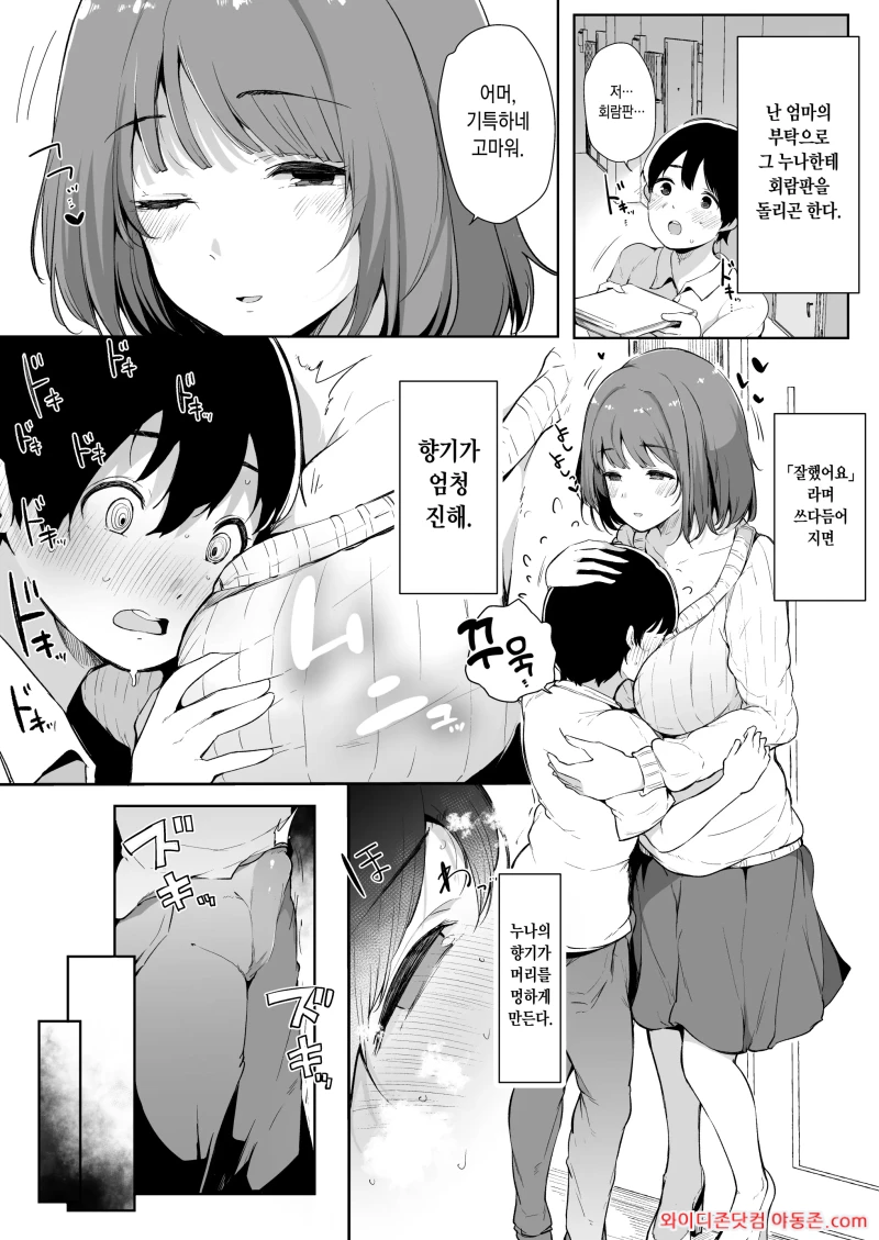 260303_074403_8St4vPws97da5857fe69c2541fe4618ecd58978e6c349866.webp