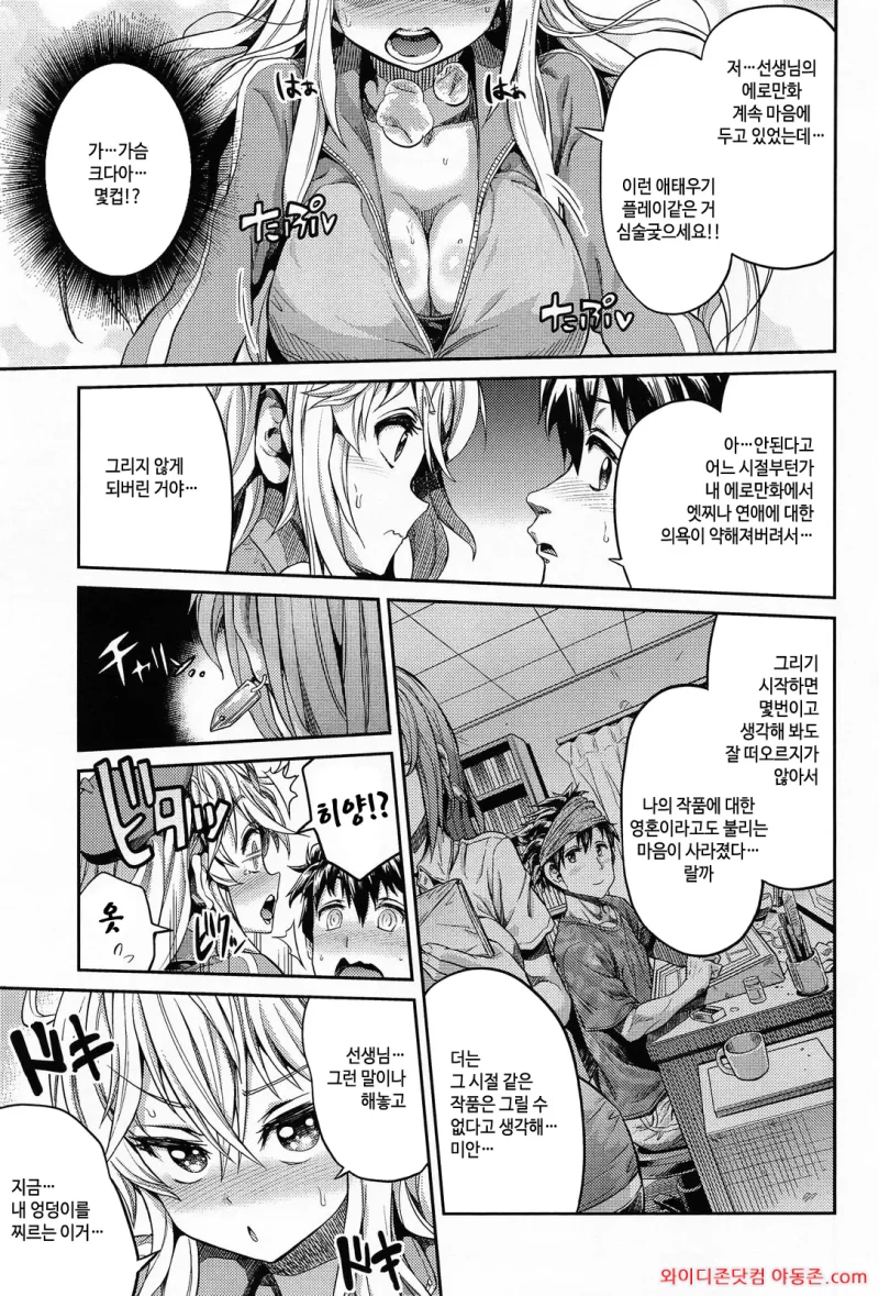 260303_075202_iroAh0jDd1af6df67d26fb87570fab561eb977088a673217.webp