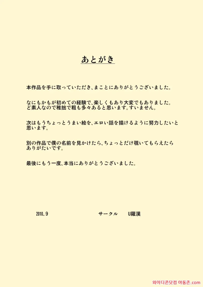 260305_215043_kKUtRHrF6baf74968ca958d6b79125d9cbd9aec166a3a8d6.webp