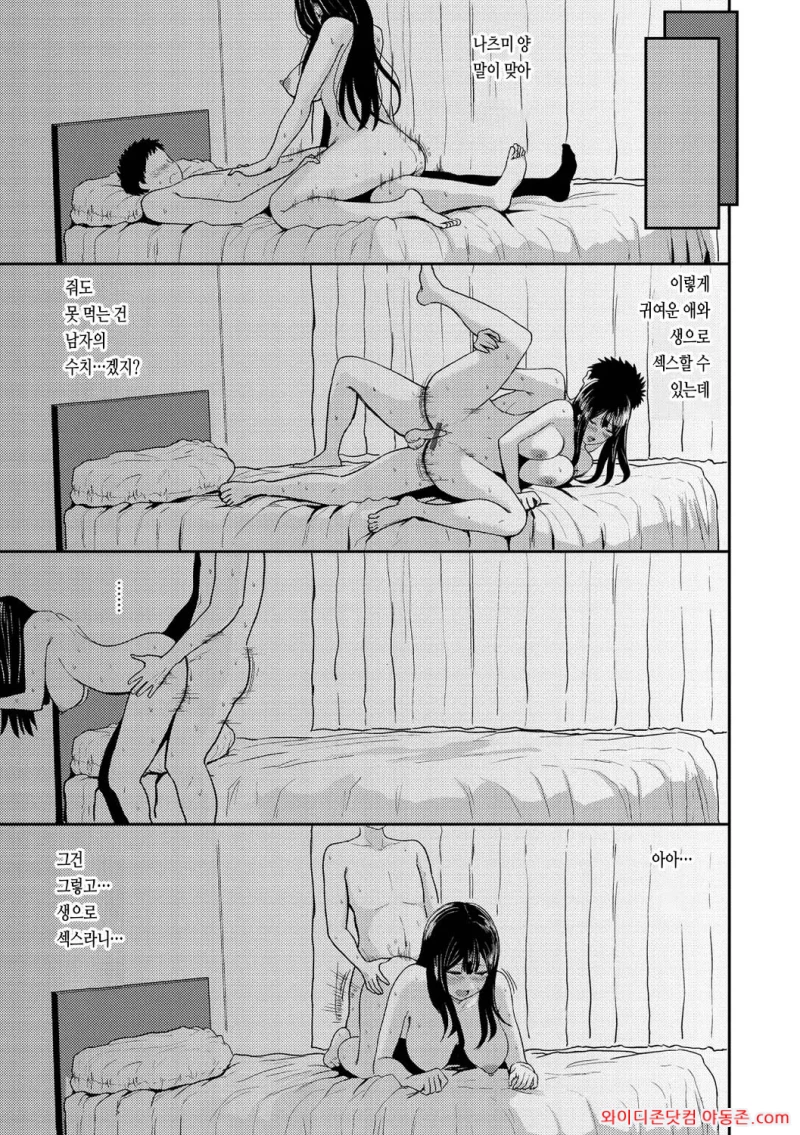260307_021655_NrG4o5kWcc6e4f53f884b88194d890f3d1160e961069d30e.webp