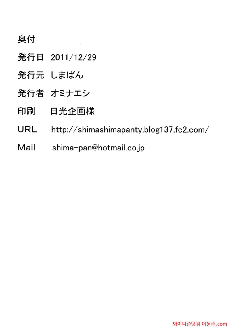 260309_021245_KwWmTFYX71a4b67e1c4c9fb52354a0728d9732a6101a9291.webp