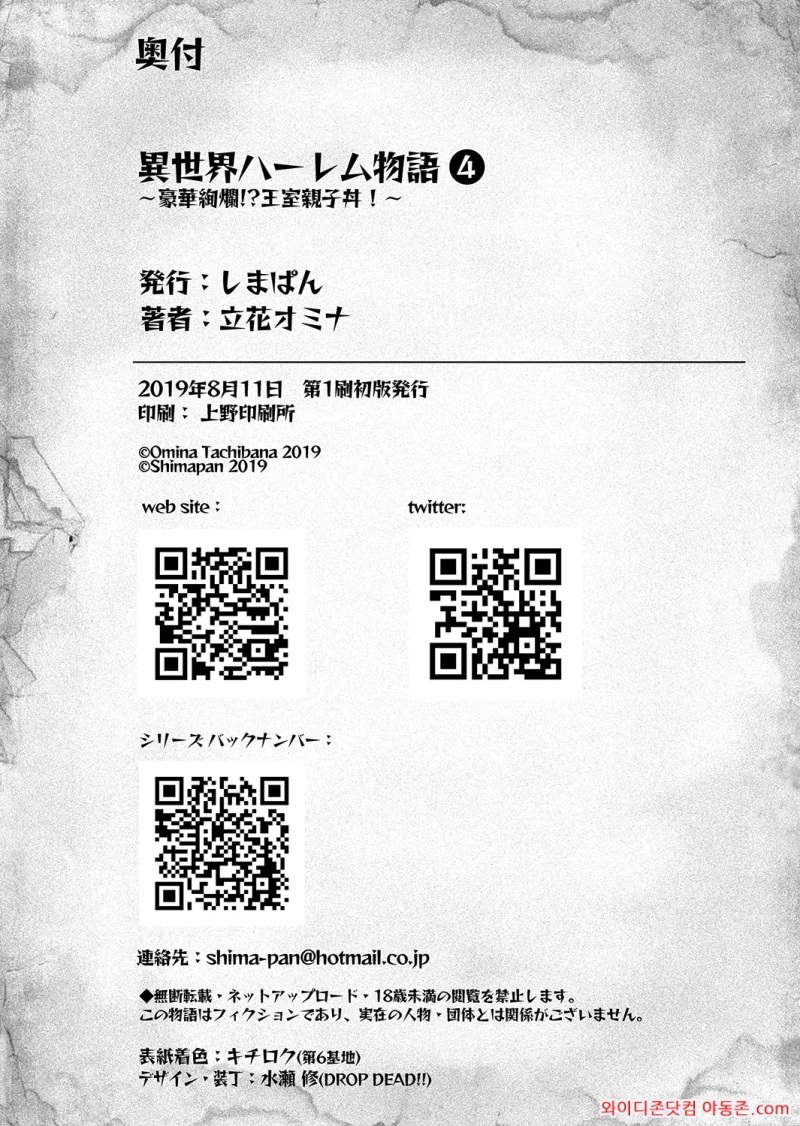 260309_023250_HZO3ARp1612e57027ad1892b3403b0e7a7612af0bafdb480.webp