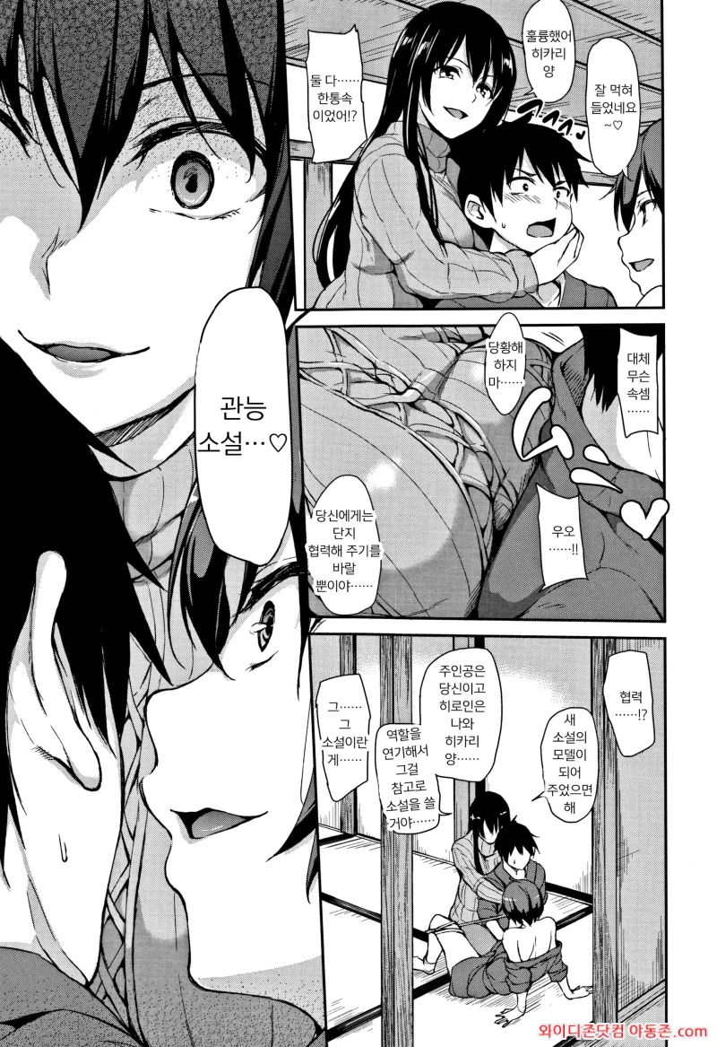 260309_024019_DPO7Msznb2a119323e93fcd348c961e6feb29e99b6520b06.webp