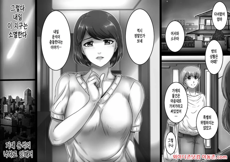 260309_034410_QuSWH0Uk25fce8a2ea0351d4331154fb1b4891e11ab2f3ba.webp