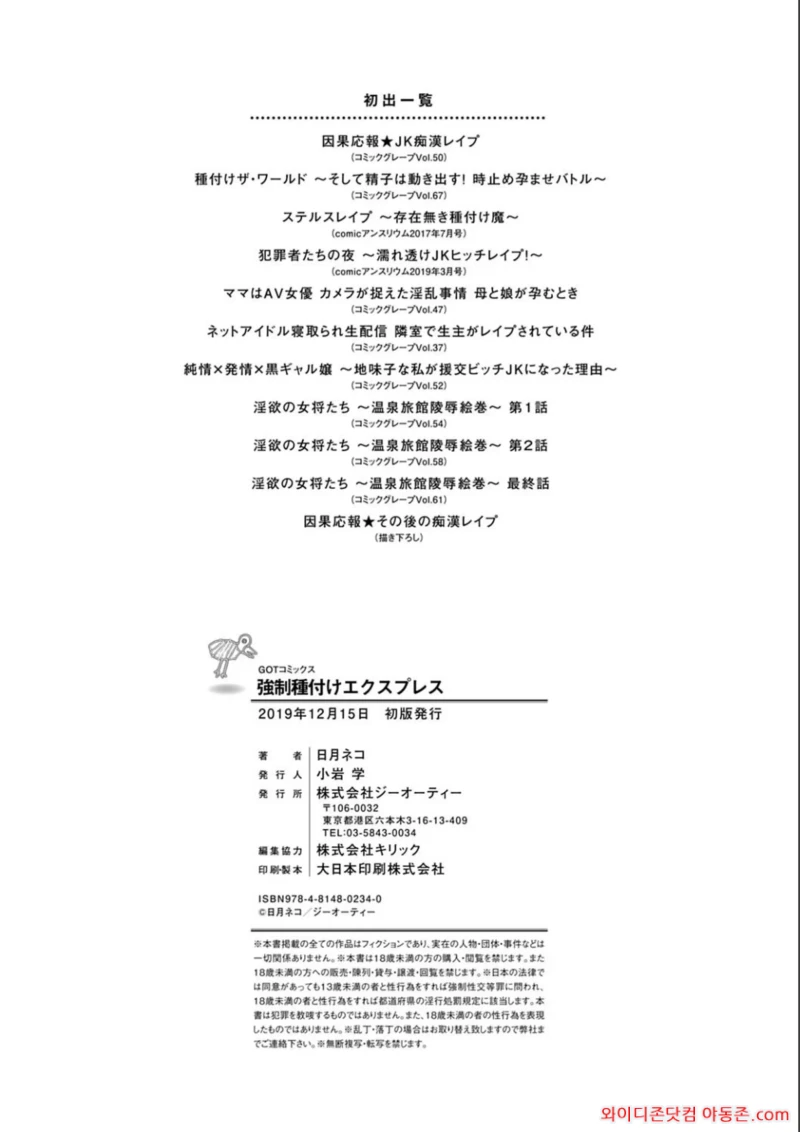 260310_012135_fLdaMq3o86f225b010a8ffc0c1d779233751068d5b7fe9ee.webp
