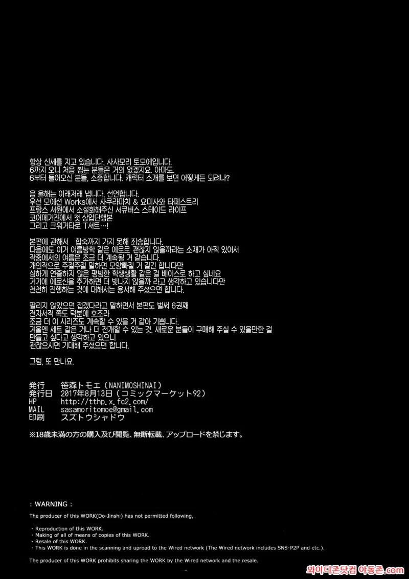 260310_013301_0WByq9Ov605b026a7469beed17de9ce0c65e506cd2062c83.webp