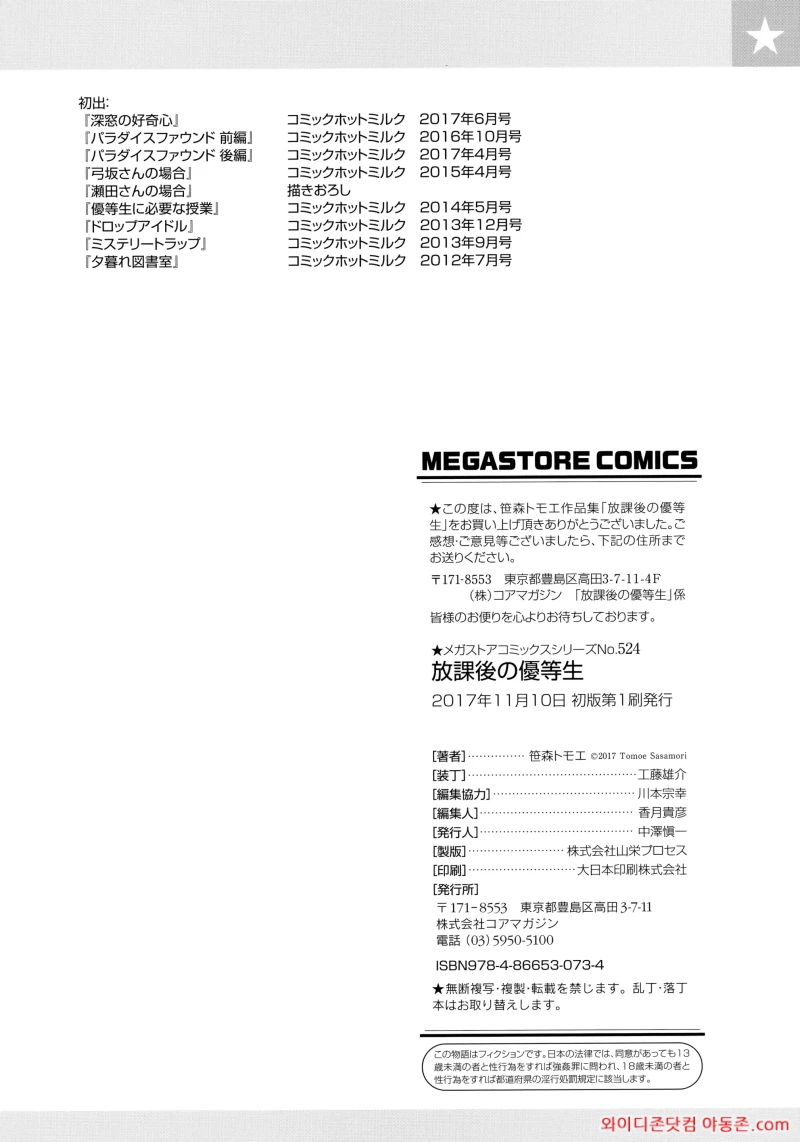 260310_014139_WDSX1Yi31e2e26ffe63d3327fc0def33856418a839f56e73.webp