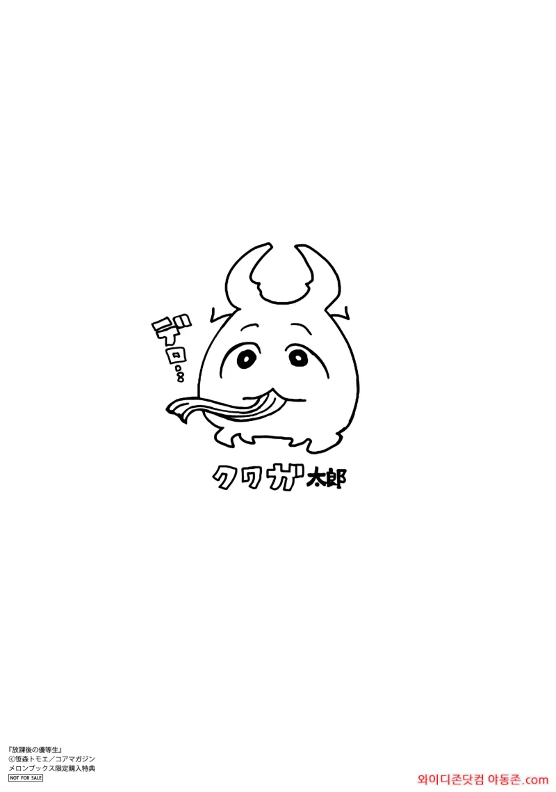 260310_014148_Iz9HhTB2e863555990721839ff8f7937f080edef3657d6cc.webp