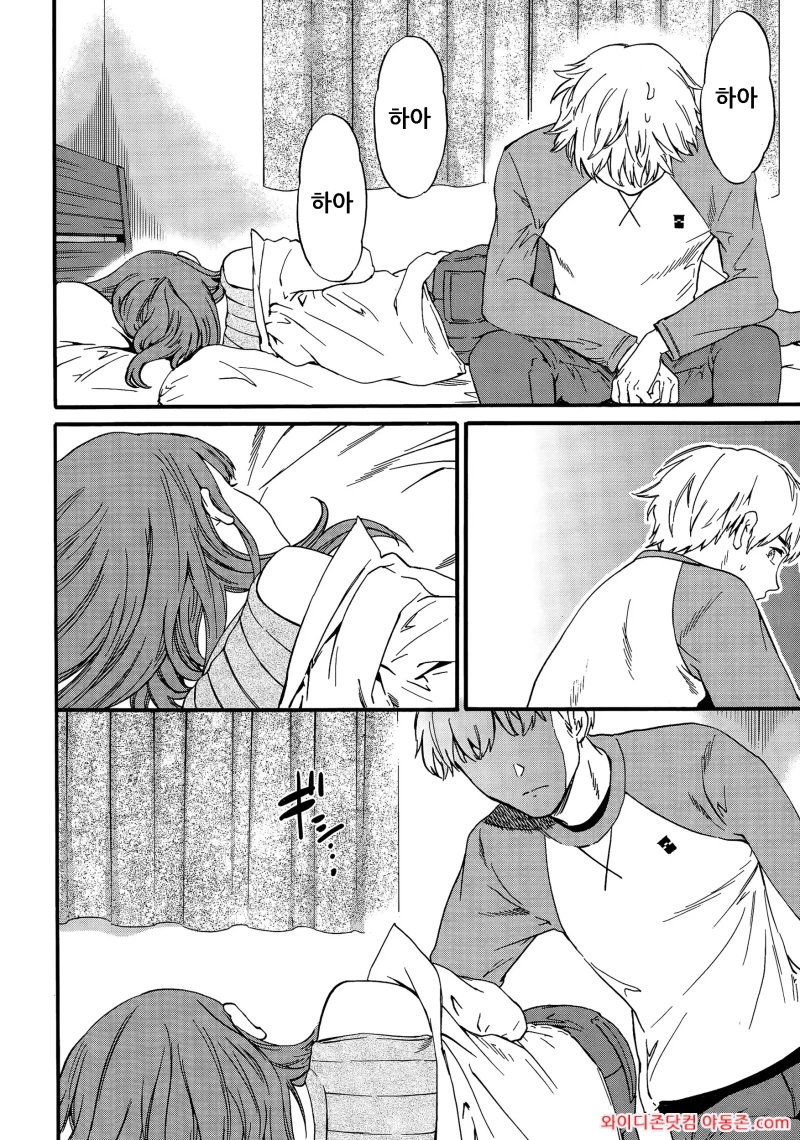 260310_023919_3LmXP7M0ad5ada879c77bb71a843221c5d59d68200f3b0ce.webp
