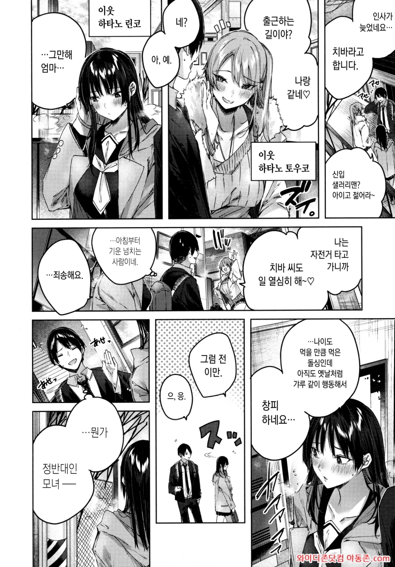 260312_013109_G7PtVlmba9e92499c815c114434f20986199c9176e11f8ee.webp