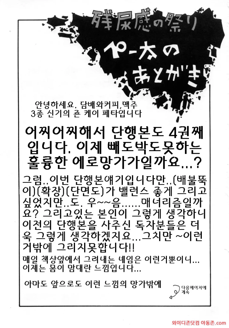 260313_085047_so6tBi2p615dfcc4f1059a6be6dee0addb2d2cc99dfc9a9f.webp