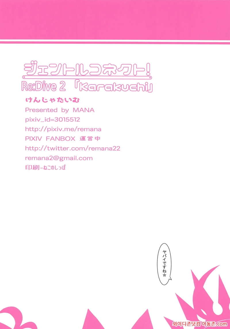 260315_134122_7CaklbnV293d89e4c1ab38aee606a2ce1d0886f898d5c0a4.webp