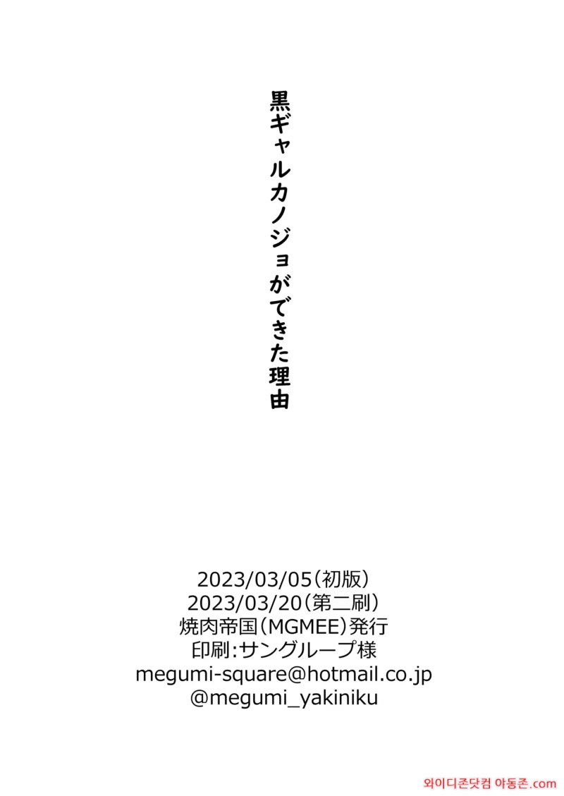 260322_224649_revSjW9439de092c2dc970820d855bcc390ef0aa83431726.webp