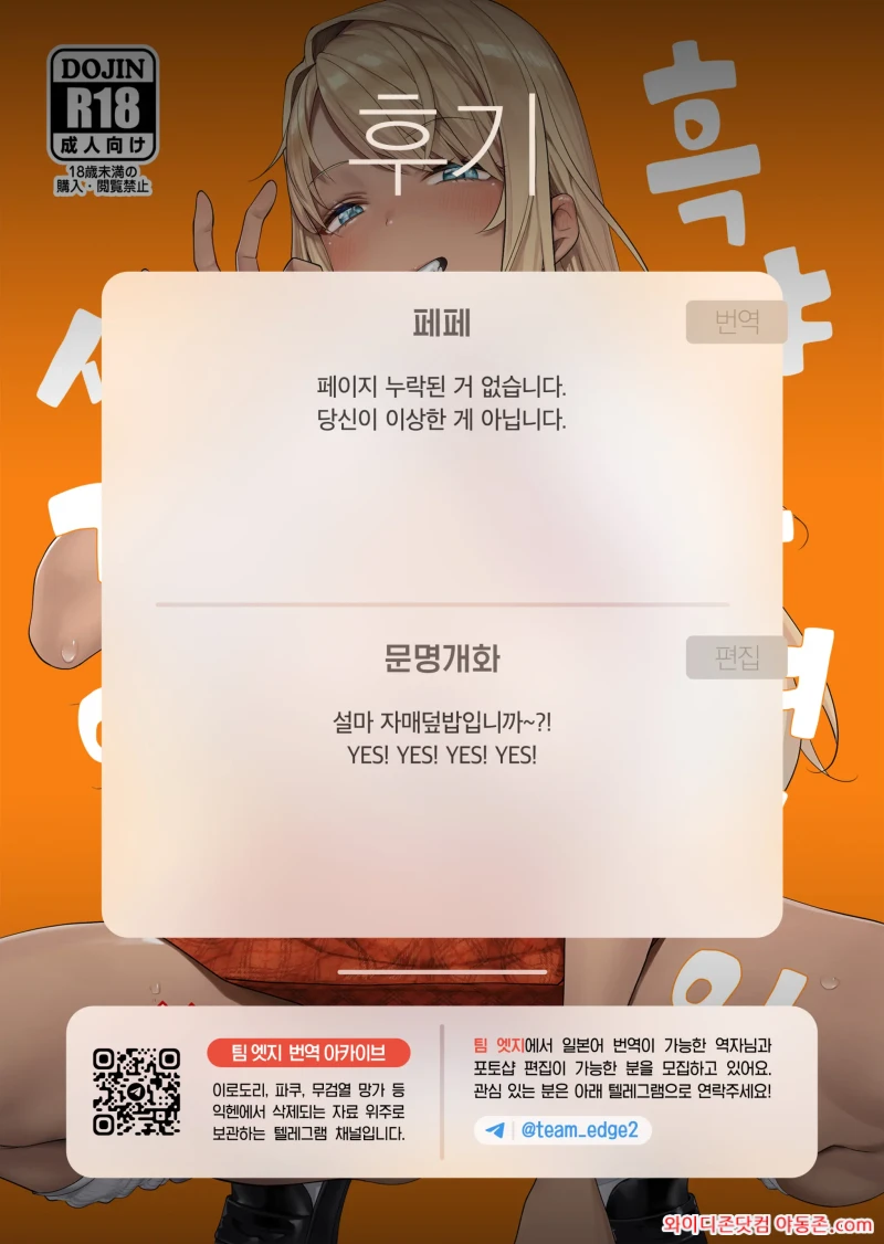 260322_224651_GuOe3iB1473d4b5b1cf2455e38561dcfb03e9c64eec89f43.webp