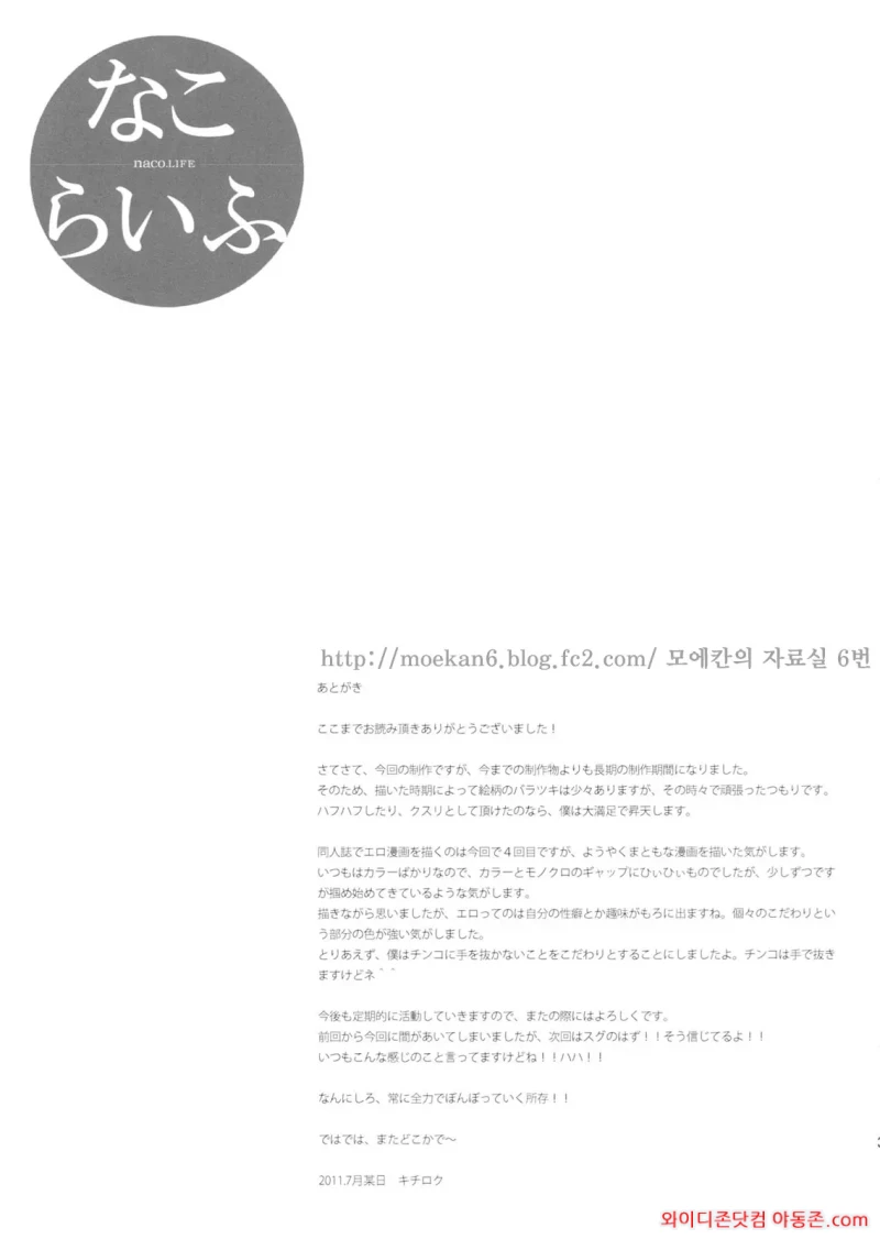 260323_205738_ePWgFXy021620ceadc053730390170c7ba1f627dcdc95479.webp