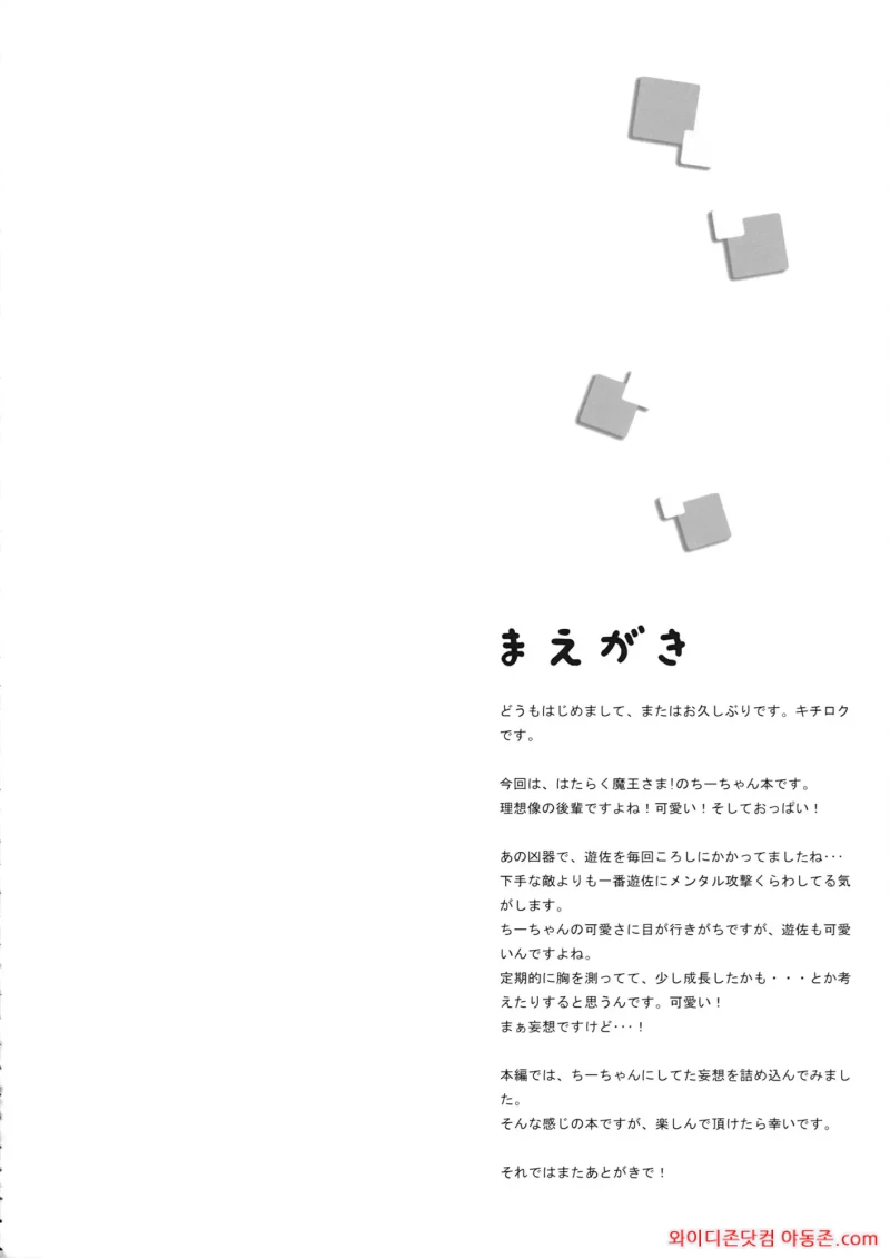 260323_210050_jb7vki15231fbb5643498ff369f63687d75fc33c46917f2d.webp