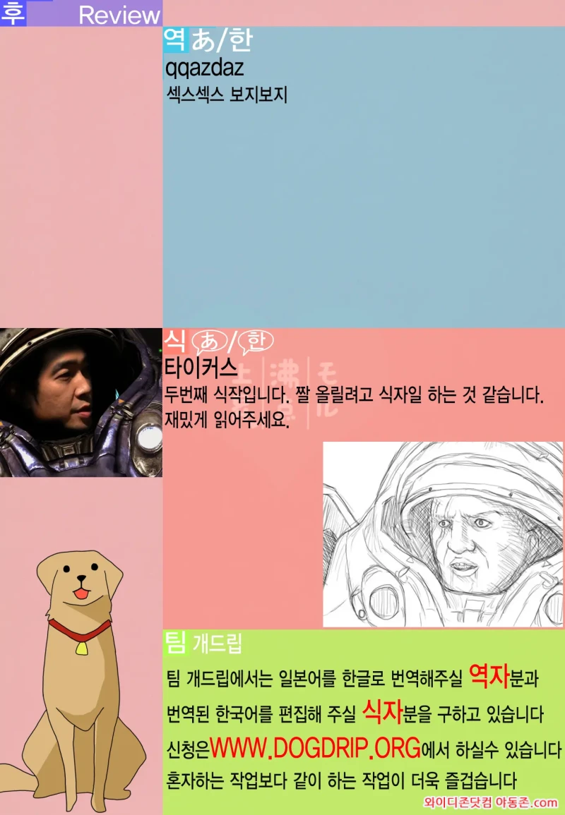 260323_210240_3IPyfuzed897435c424637c750378342e85b250c6e96c4d0.webp