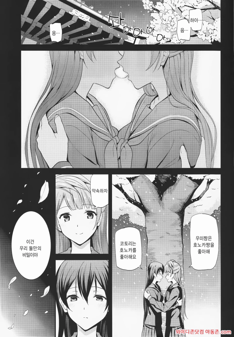 260323_210349_1Uv728qR9c0645b5c105c7e68c8309262cd596bef0bf4f52.webp