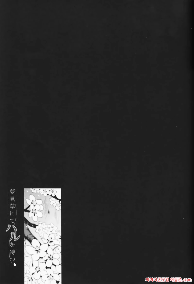 260323_210444_UMFhSjn6760406ff0e2ddddb9da7c24f03ef7de5064d7dbd.webp