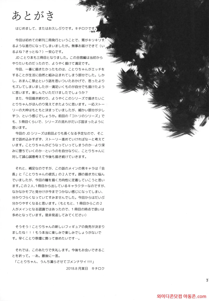 260323_211320_4qCOhKM0be73f802de445ddfb3c59f4e1bf6e506eb3fc0e4.webp