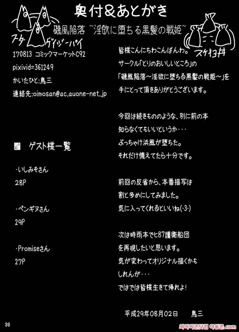 260326_234715_wjqvzJ193903cccb389b726ce27afd15b46196b0cbf3927c.webp