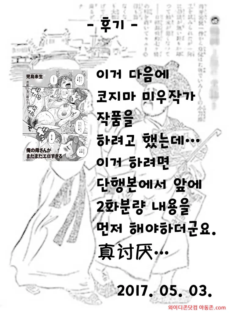 260327_002747_XkLU40Nv0d752f4edcca3656d28c7cce26b2565118320bd6.webp