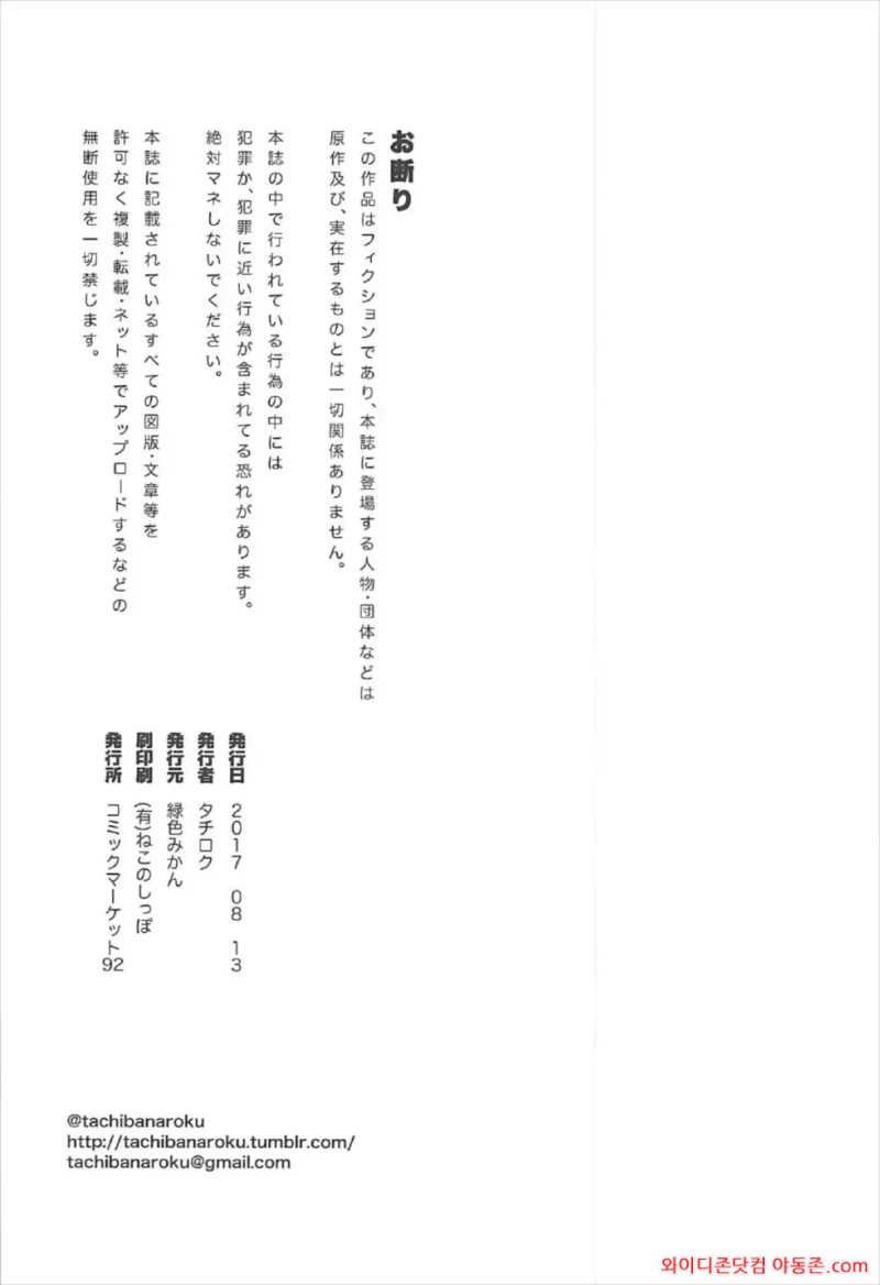 260328_040914_s9a3ECk068942acbe3897a553455c61816abe59d89f05d40.webp