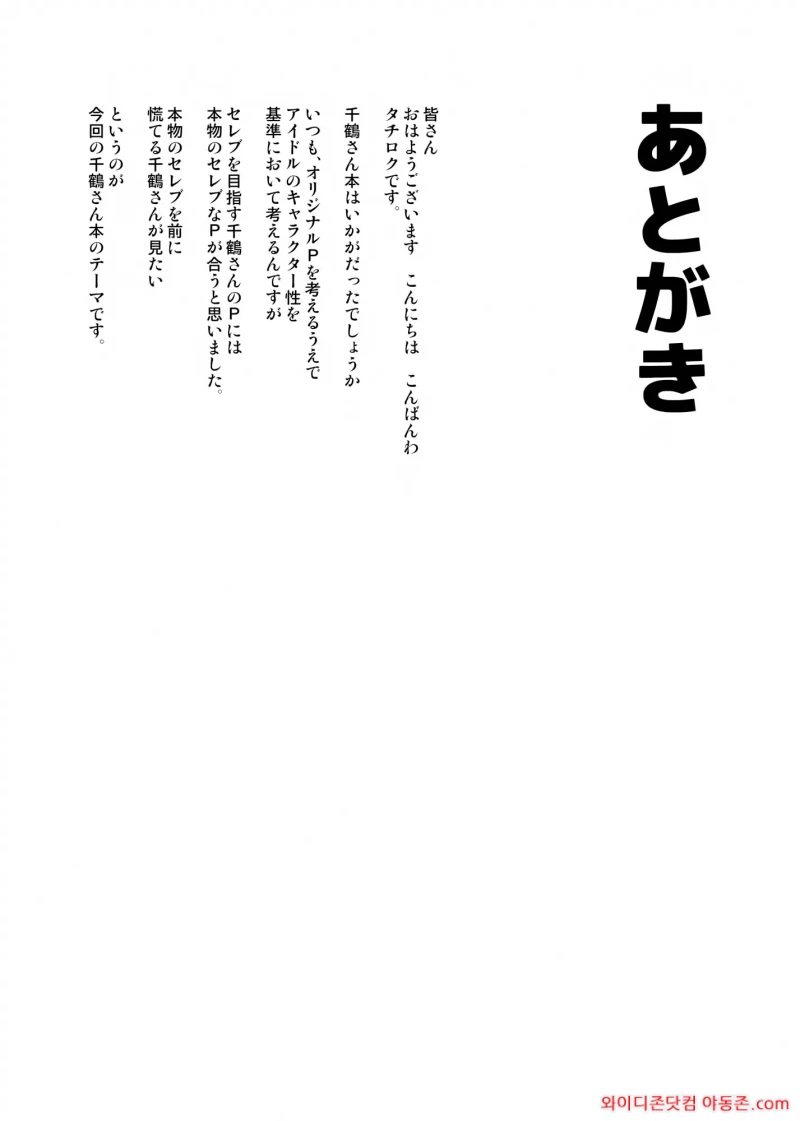 260328_041316_OKNlR0J986df5f2f39771ac7f1daedb2d6b7276d8d1ff53f.webp