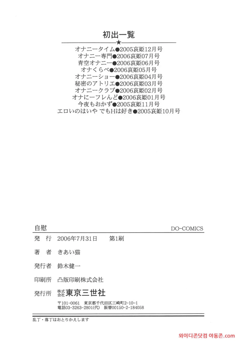 260328_043120_zqKjI2Modf76b850c535029c97901eb49614e0399f1236e5.webp