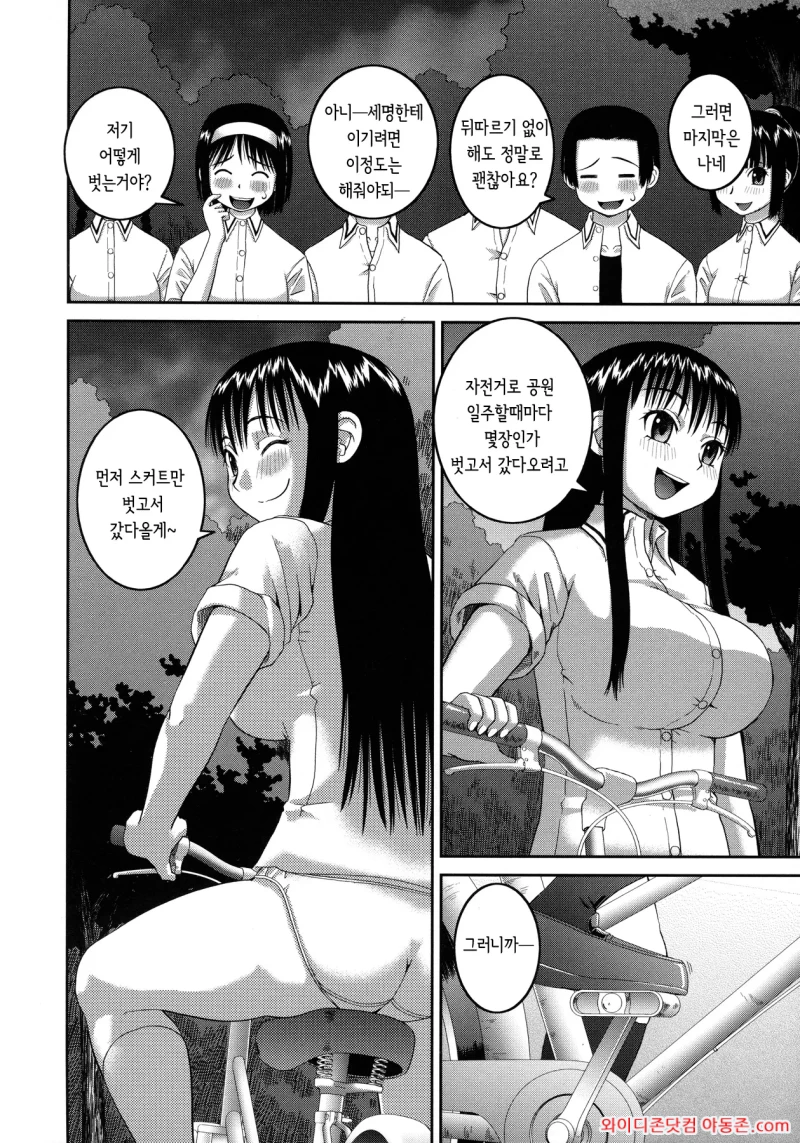 260328_044313_3xV9DYE583a134d13584395b2a814dc35f82228b958424d7.webp