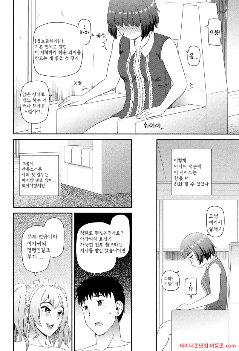 260328_045145_aUCpXzk1b2a023b753d50774d642137db9023f5d742ac696.webp