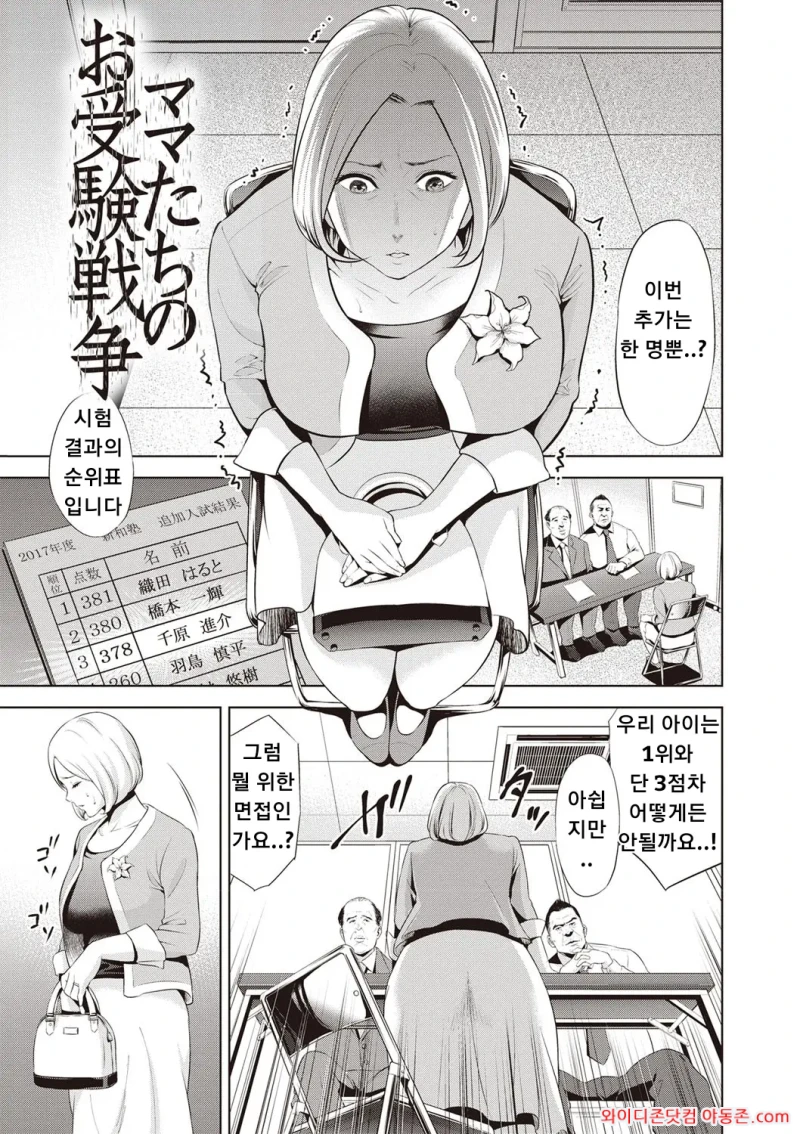260328_051411_vqRmJV89d31c42c350d2ba57960dcf8e2c54844d14c394d5.webp