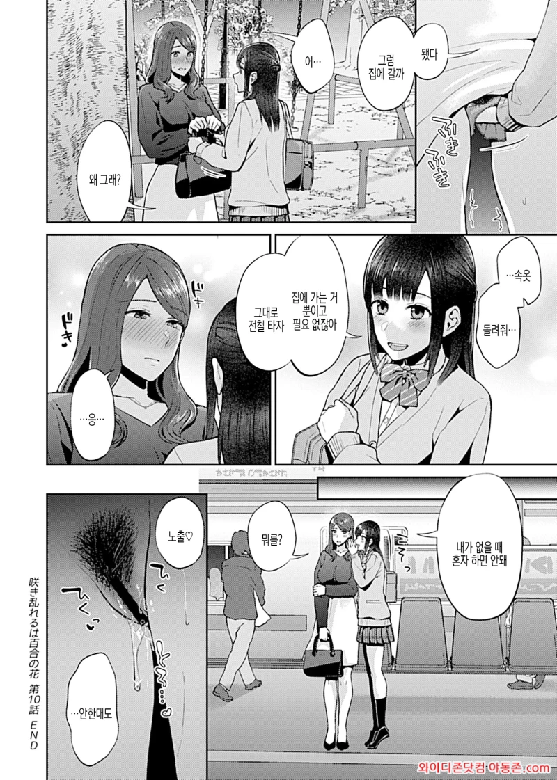 260328_052222_dy5R2Xni60c790f6a436a01fd2bf3fdc849ac3c3dc65295e.webp