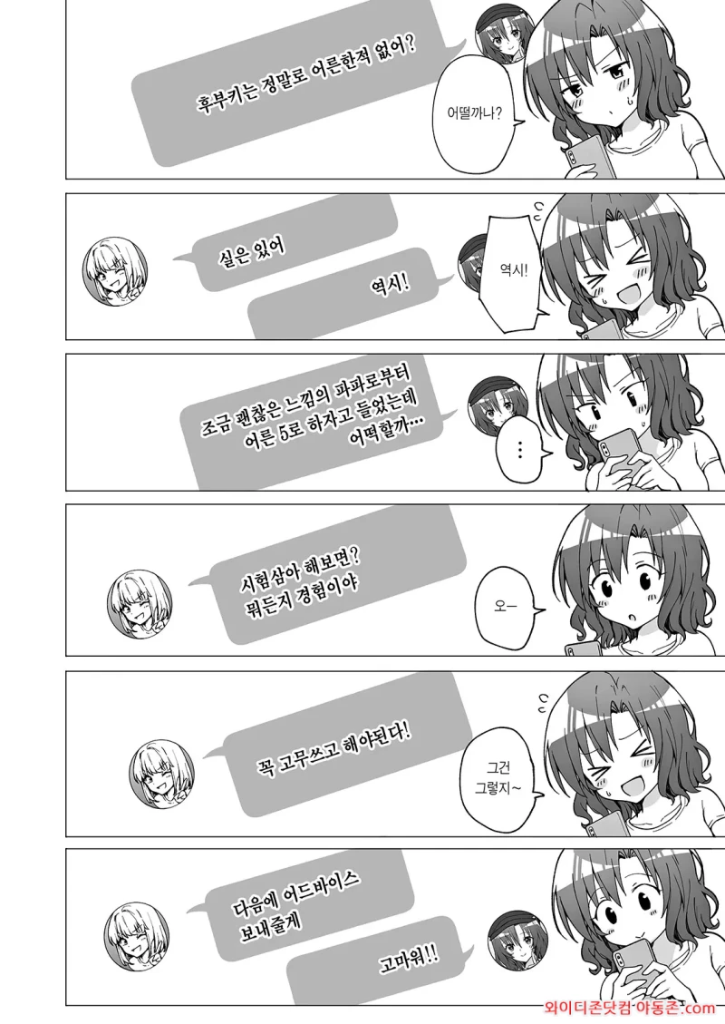 260329_110403_IE7l0YPndd0a75722ed40298d8beb870368d36d87d8d1a75.webp