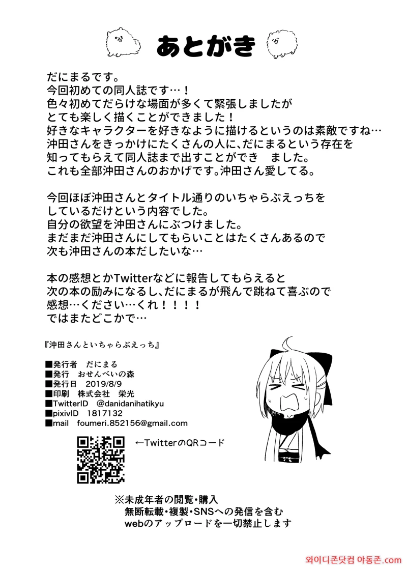 260329_115514_ltPsOIu070a727e31dbe1993bb923c57af3494bd05e36272.webp