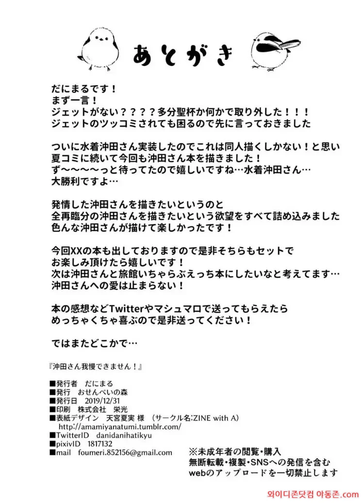 260330_043440_syhWuivzb50cbfe33e2b0d9e53ef7b5530a8c49d6feed00c.webp