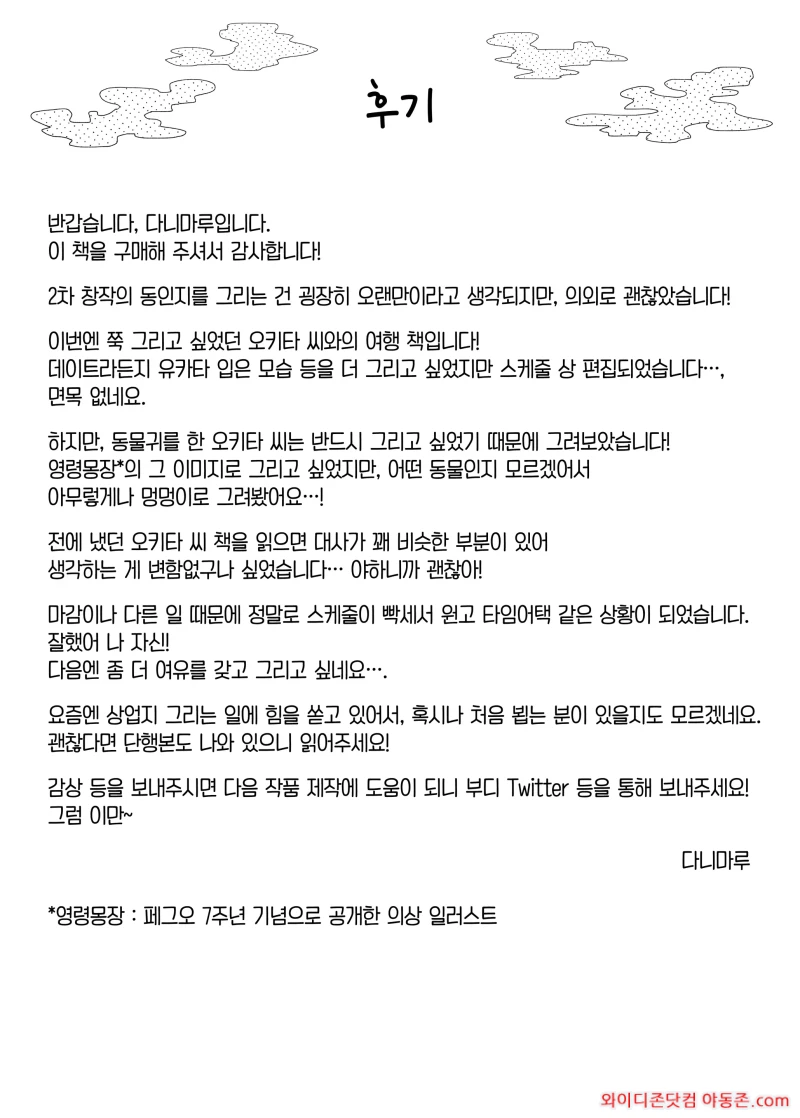 260330_045010_lpMFBa6n01d62e74a89729b5da3fef5c7eea44f1cbd47709.webp