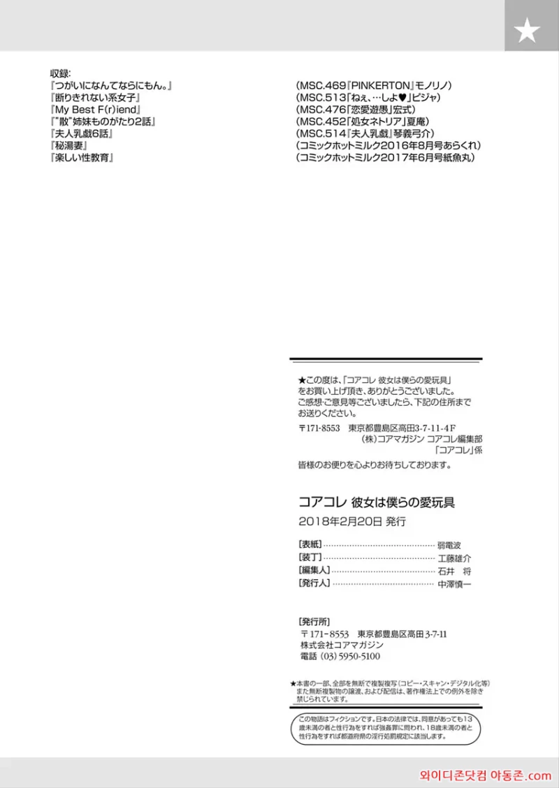 260330_050452_nt5LFcp8c155e017e4a08b56f510b9ed67d9a8f53f34462f.webp